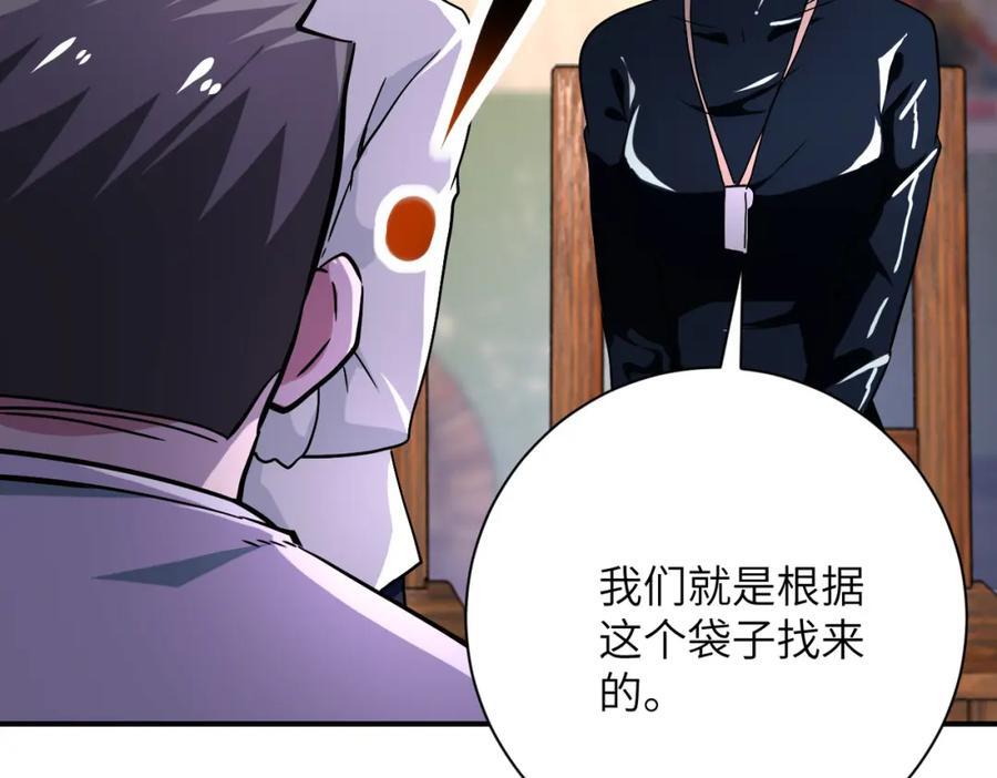 第413话 不能离开11