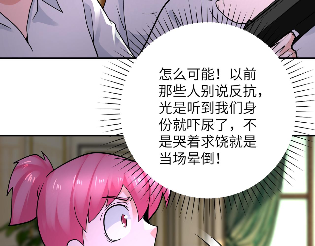 第328话 怪物34