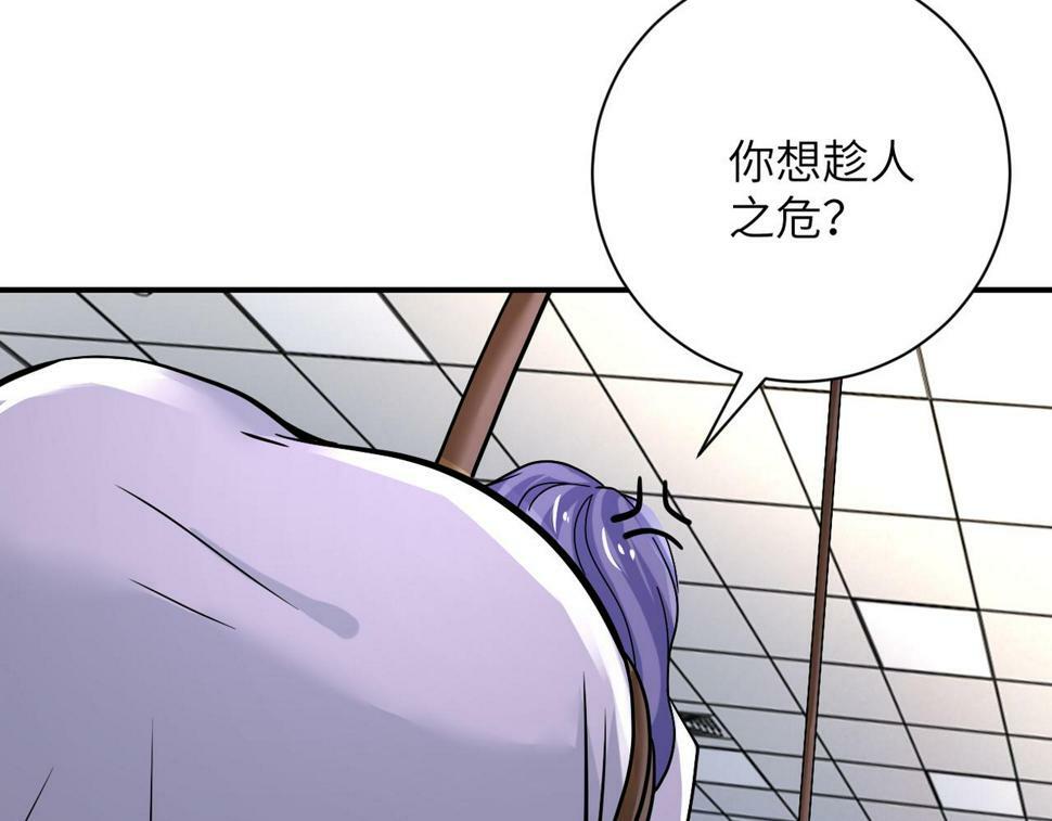 第375话 绝境求生69