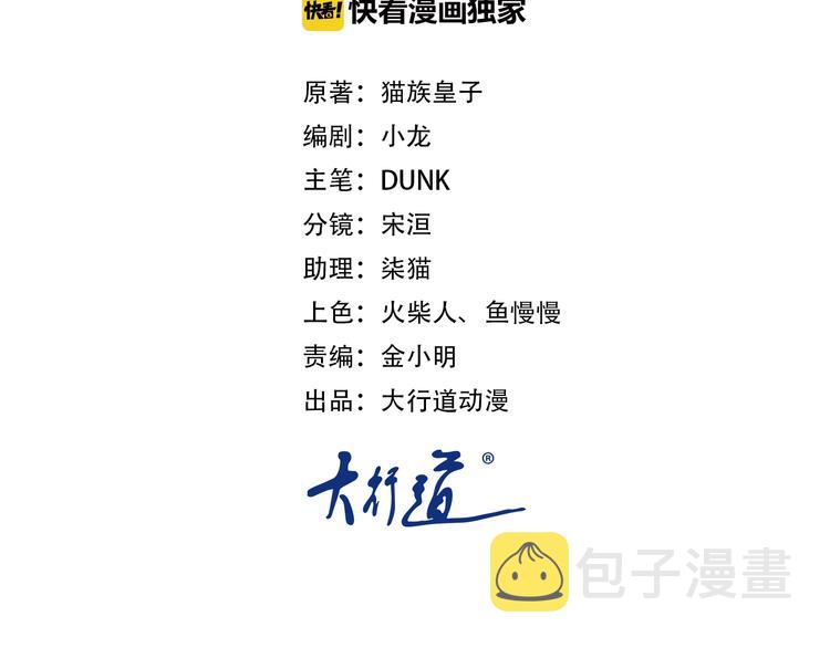 第21话 程瑶身死1