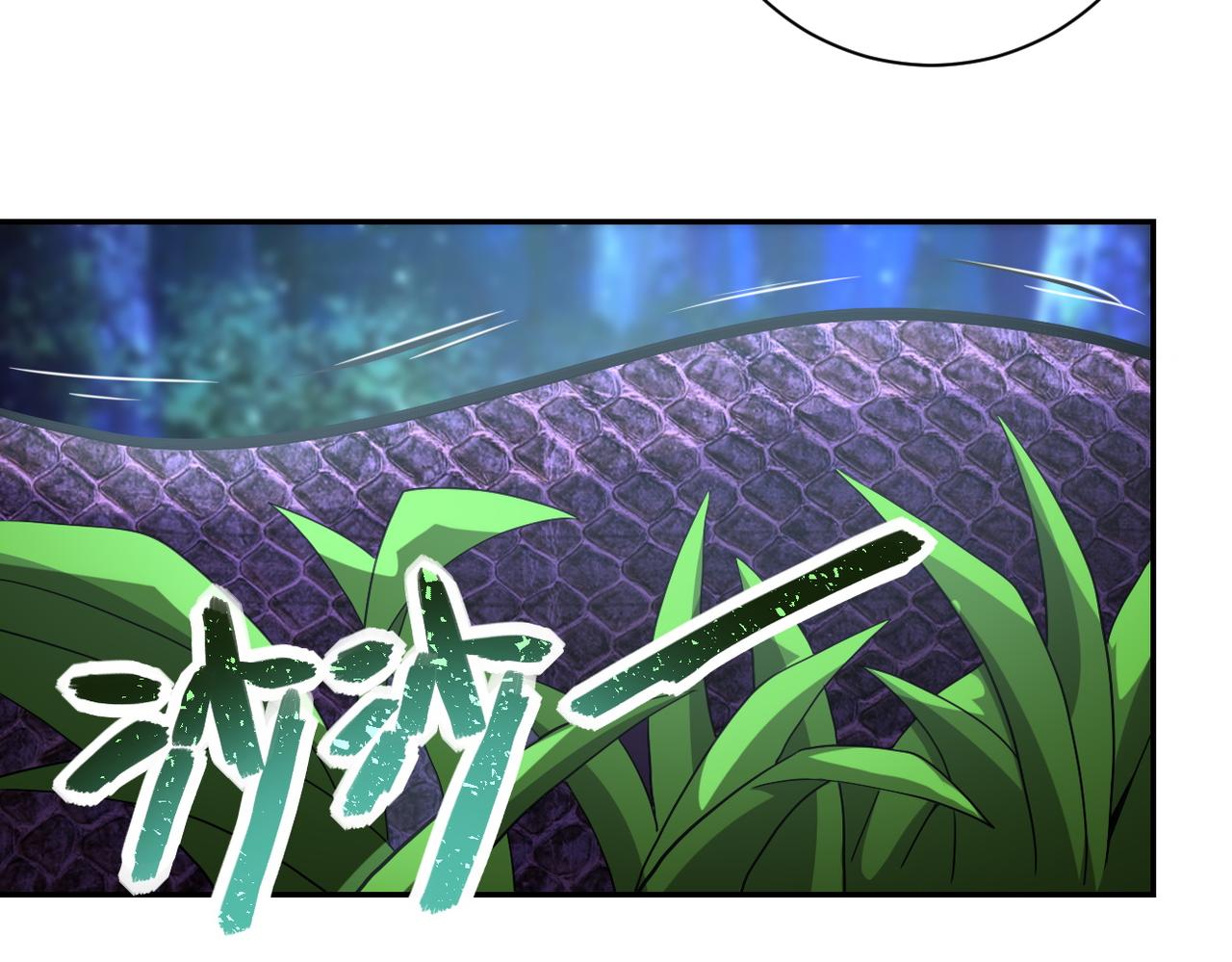 第158话 变异巨蛇69