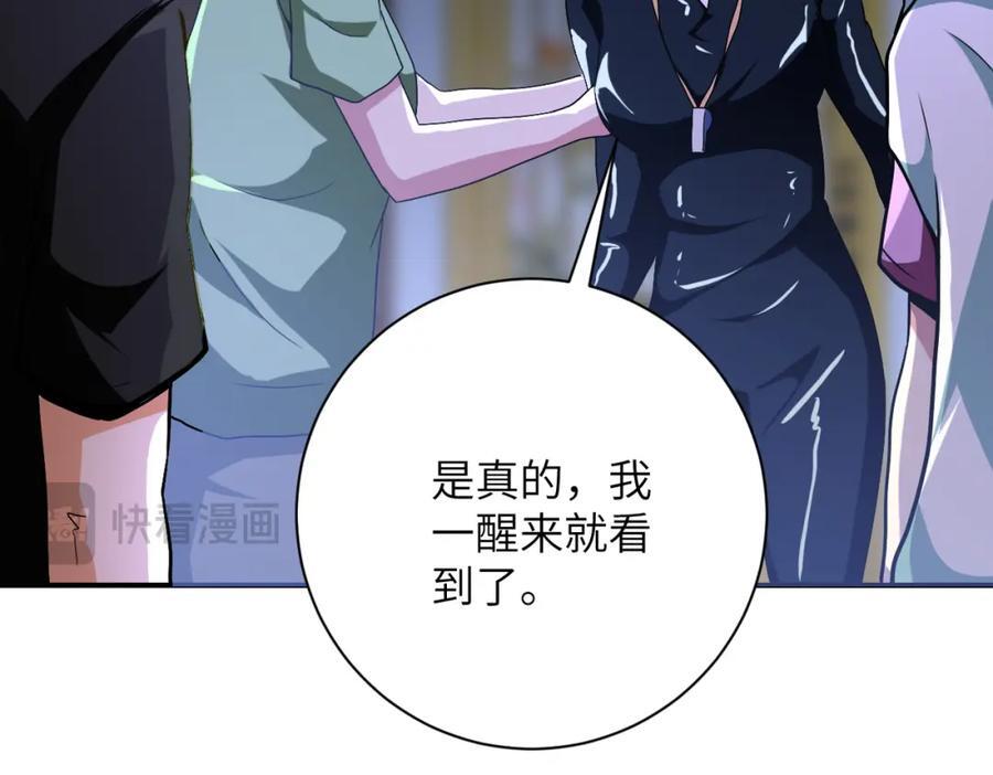 第415话 坟场4