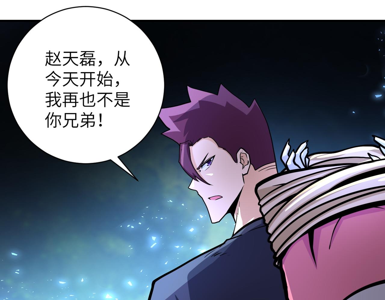 第188话 决裂3