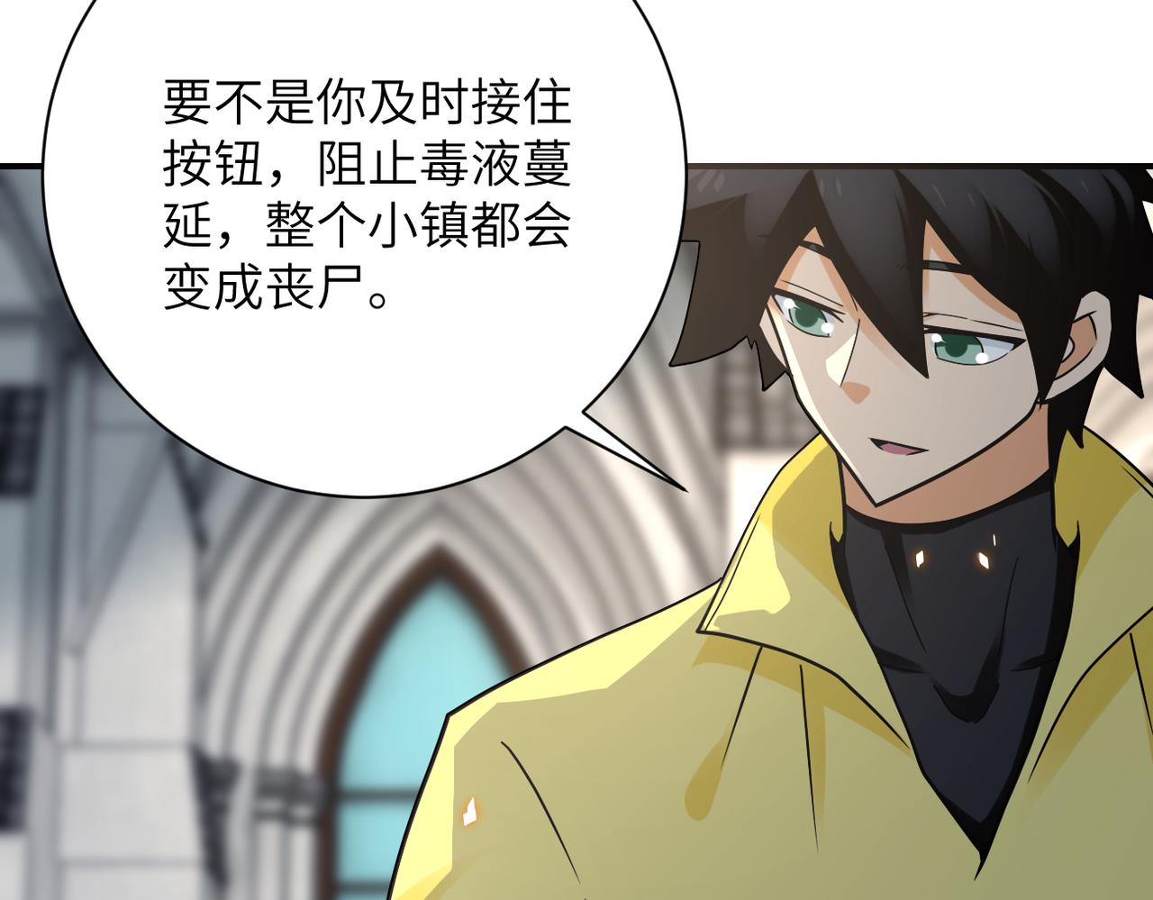 第325话 送别20