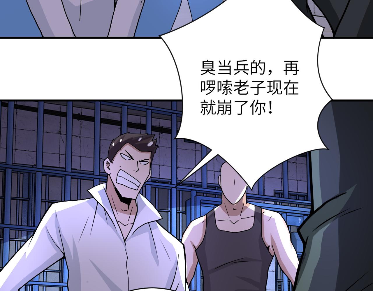 第214话 换人15