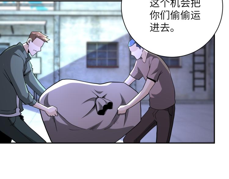 第139话 玩物60
