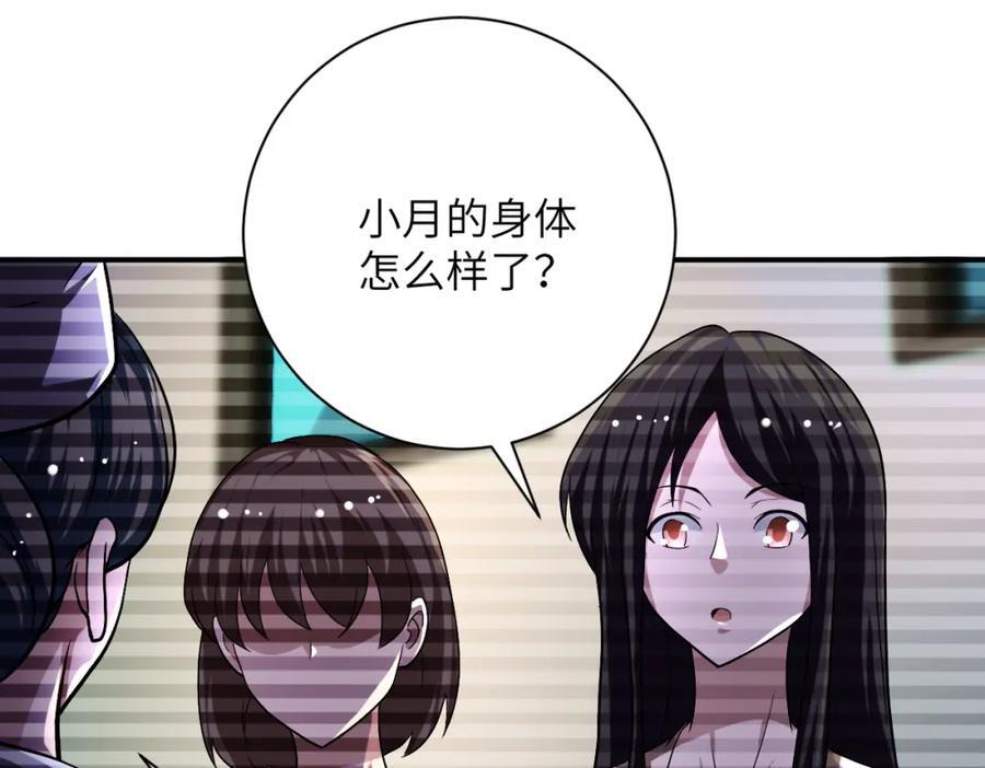 第423话 阴谋56