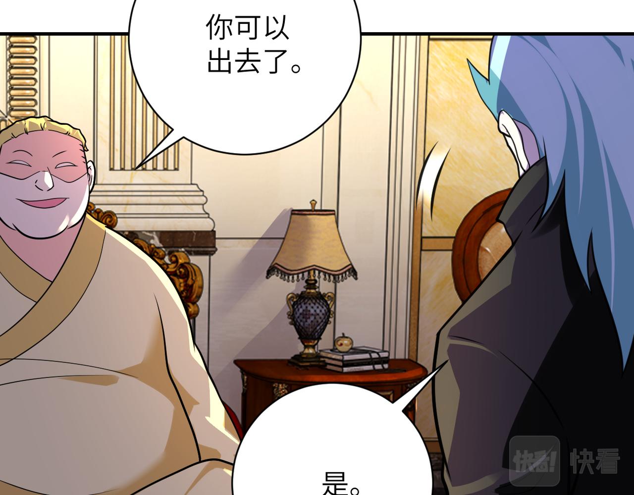 第283话 小野猫47
