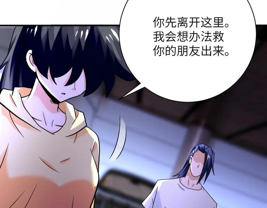 第398话 预谋50