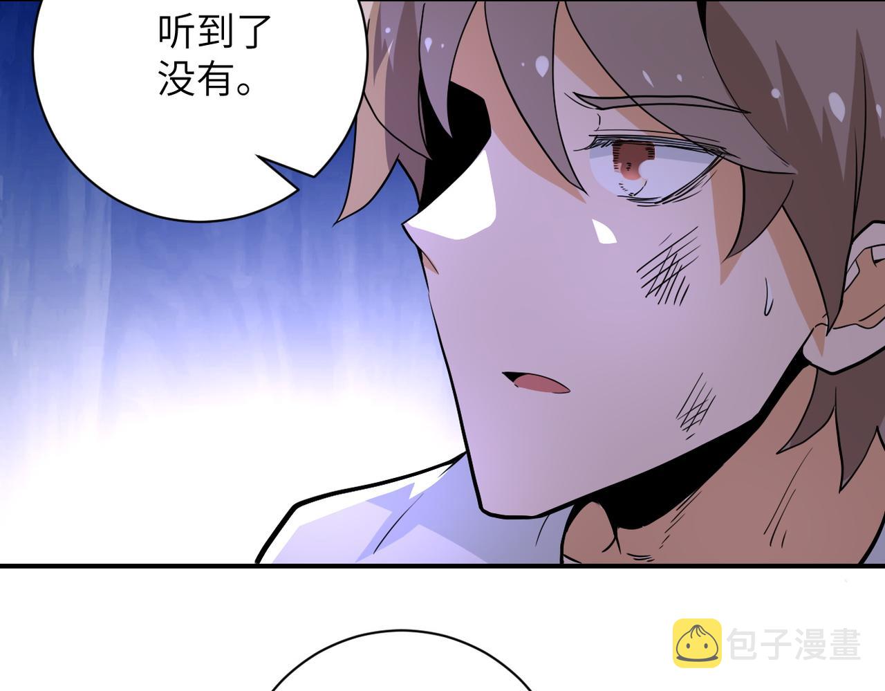 第181话 初级进化液50
