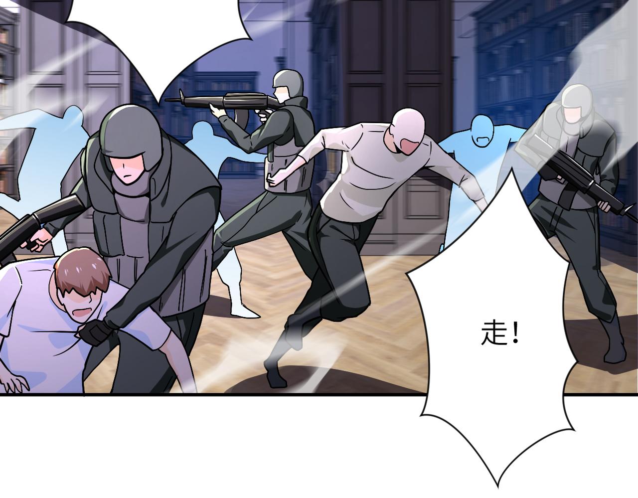 第251话 激战图书馆54