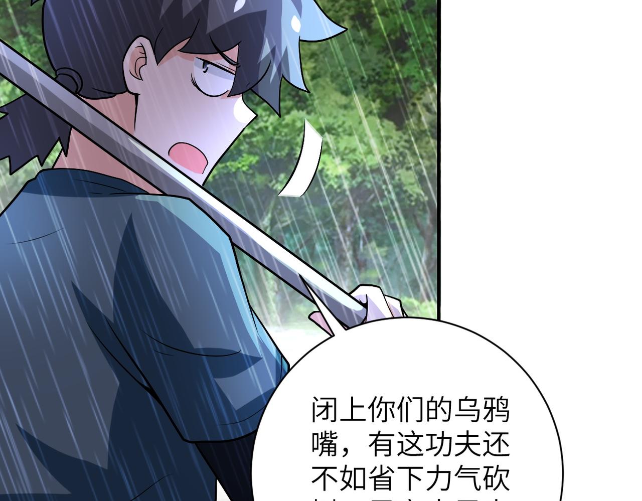 第227话 意外61