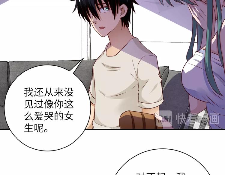 第9话 我要做你的女人！13