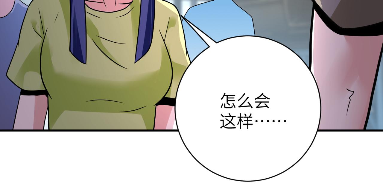 第349话 都是我的错！7