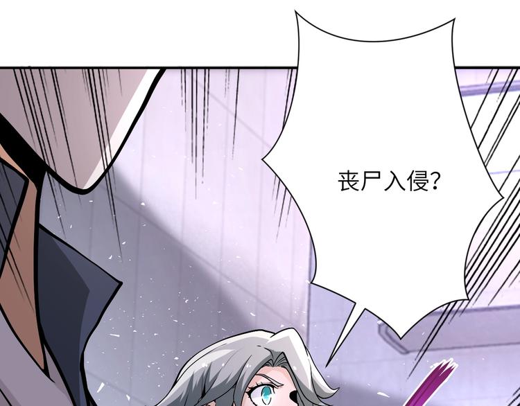 第121话 意外的结果103
