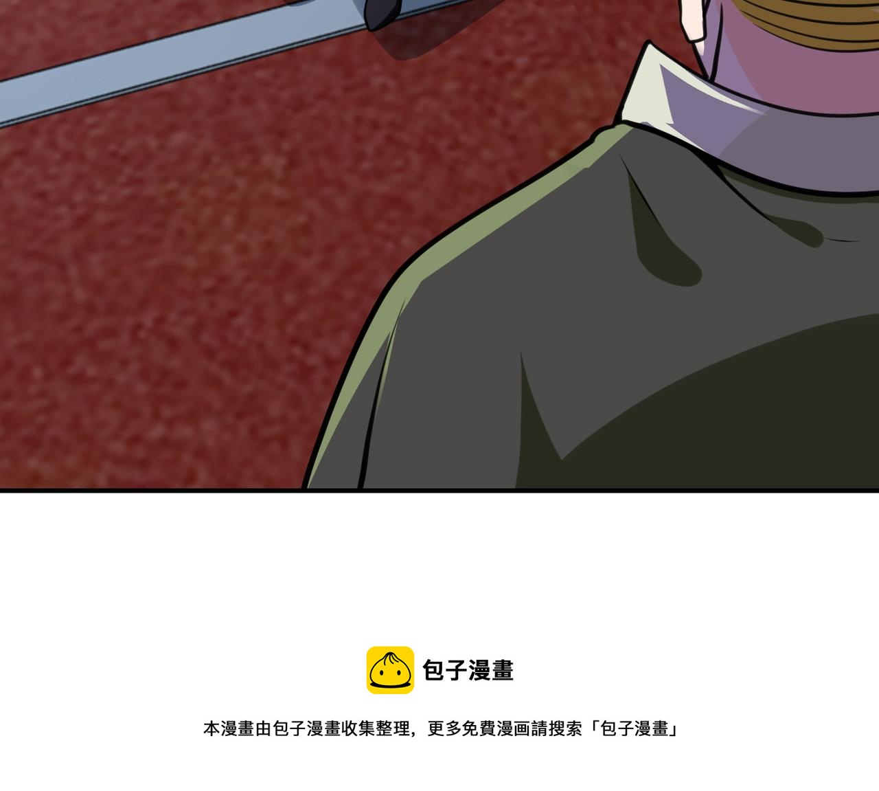 第285话 还命90