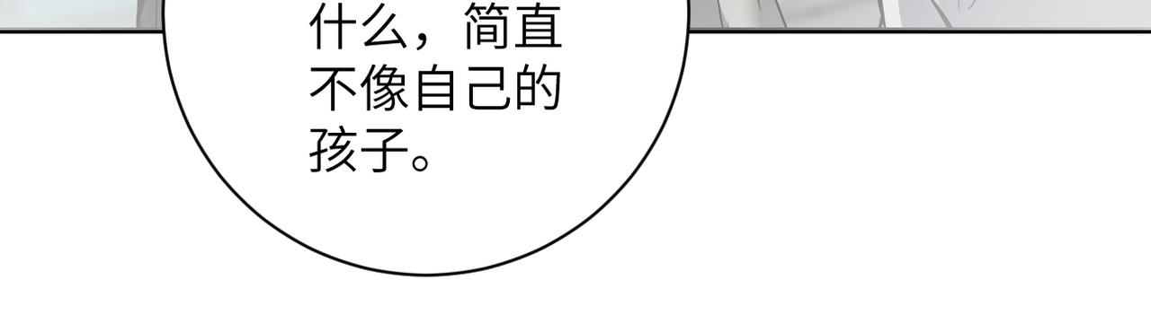 第265话 兄弟27