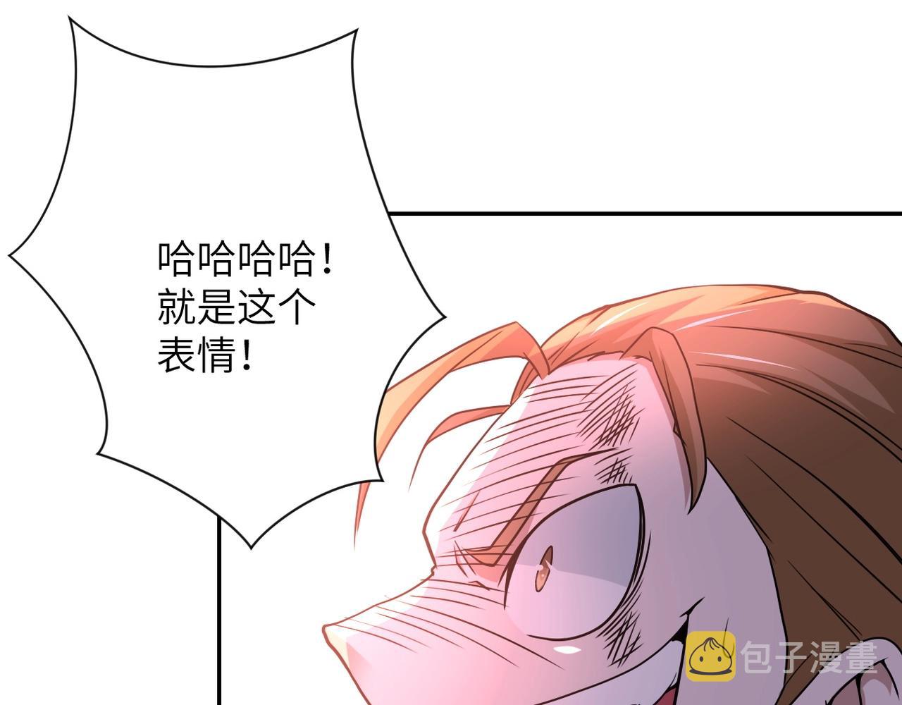 第64话 末日审讯85