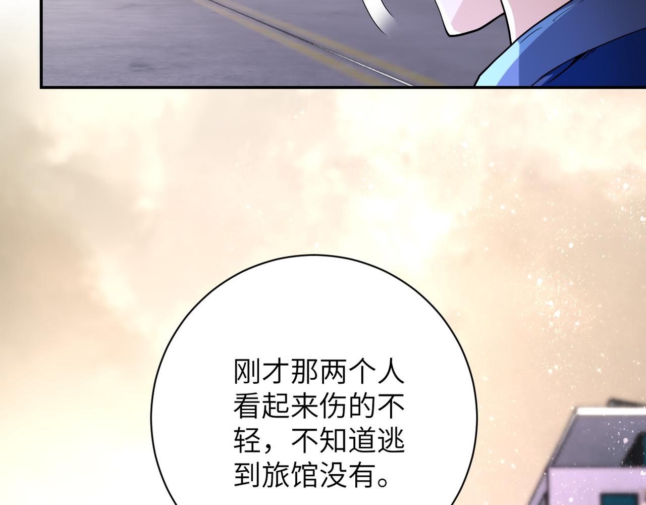第83话 掘土者118