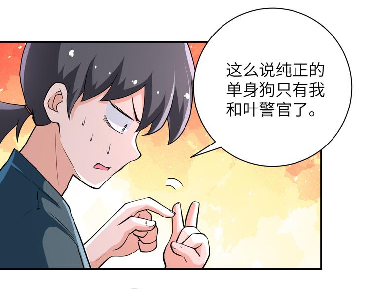 第131话 竹马青梅45
