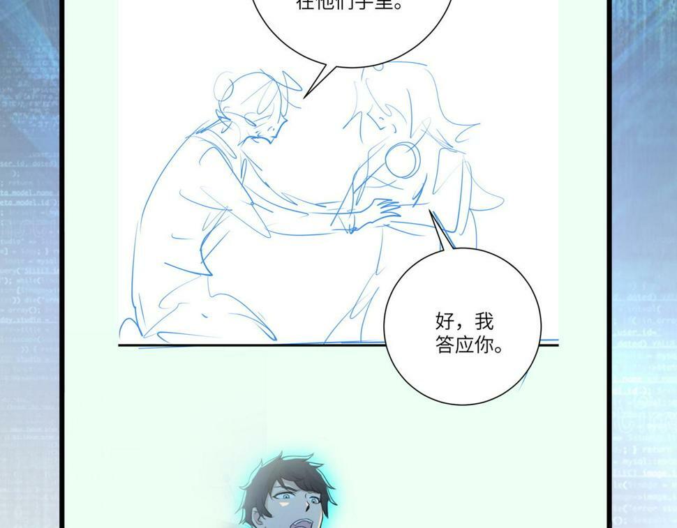 第373话 悔恨89