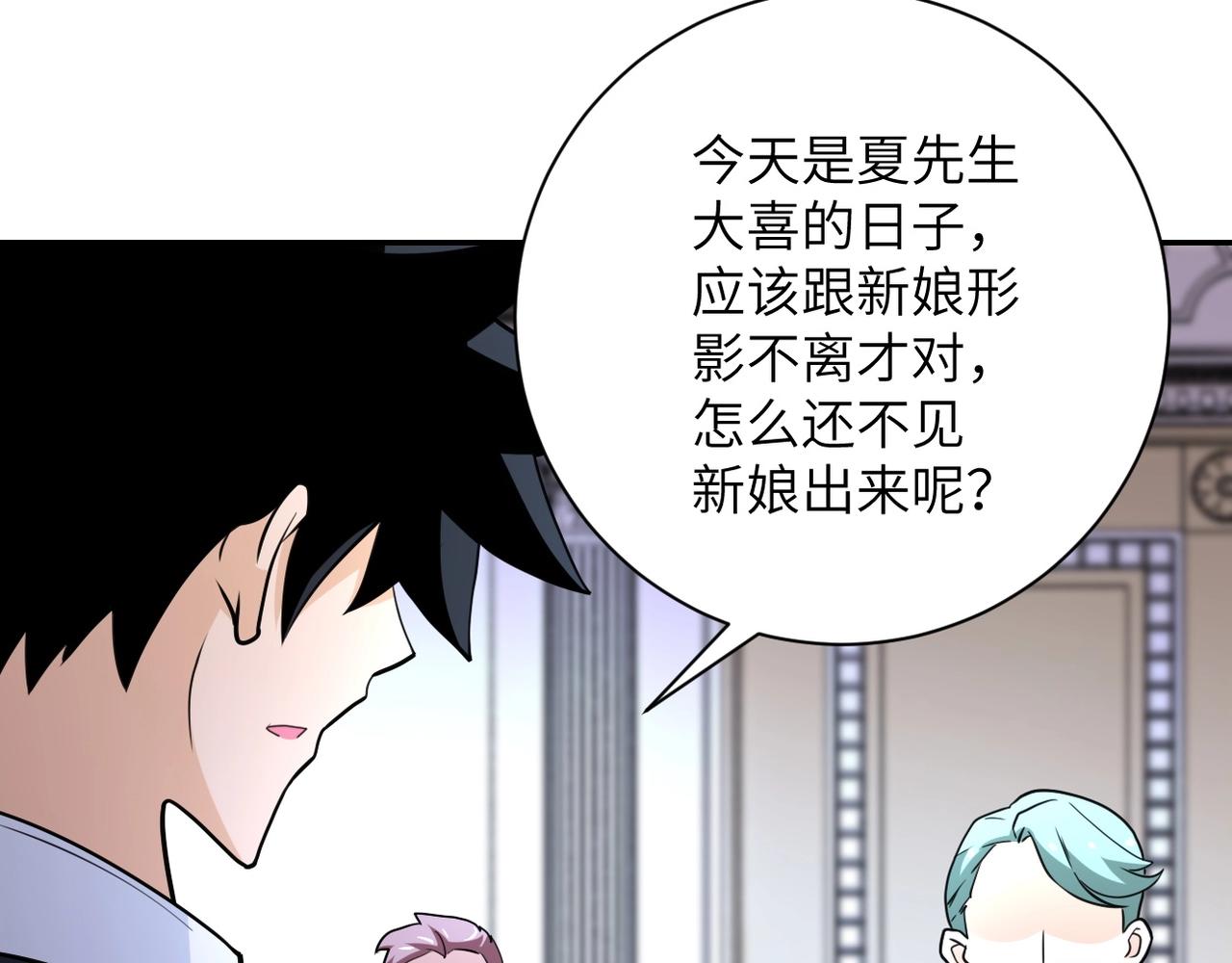 第73话 他的诡计66
