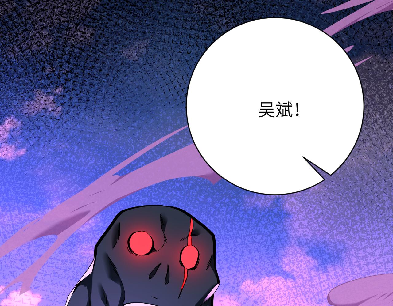 第267话 再遇34