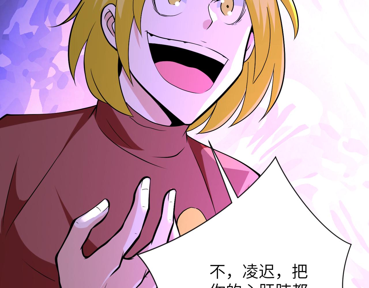 第278话 奖励76
