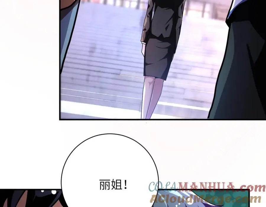第451话 中饱私囊33