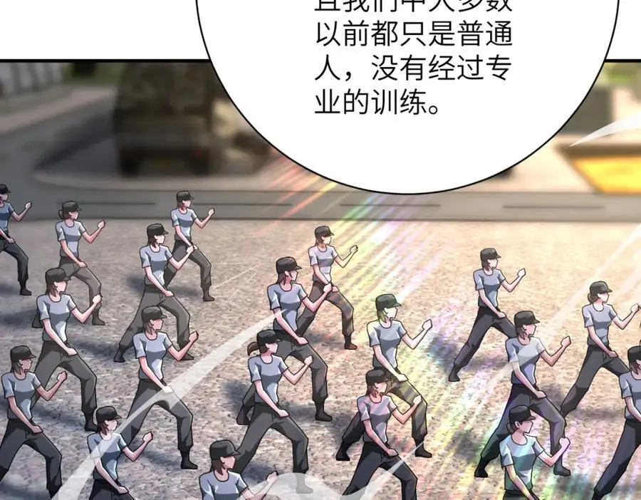 第441话 教练26