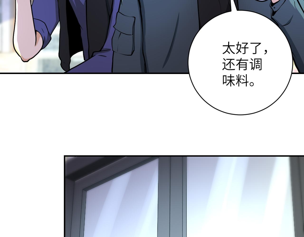 第165话 角落中的恶魔24
