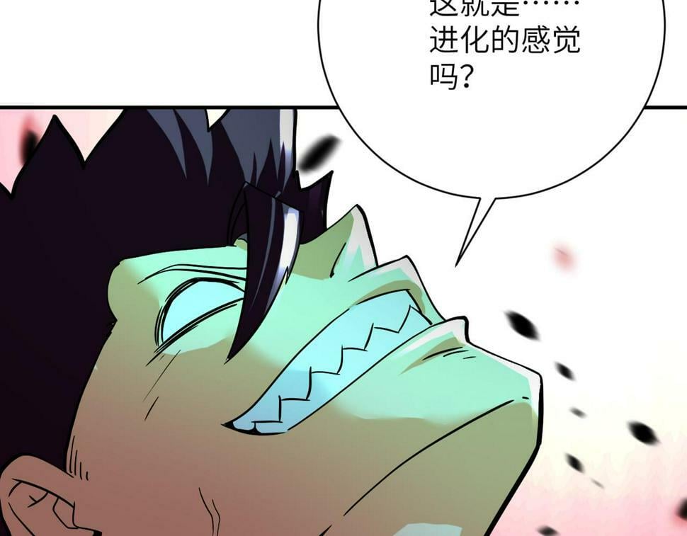 第374话 进化（加更）92