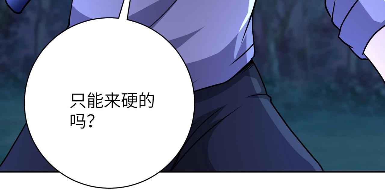 第69话 兄弟的重逢83