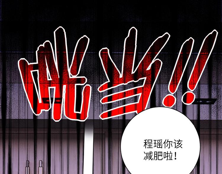 第16话 正义永不缺席！97