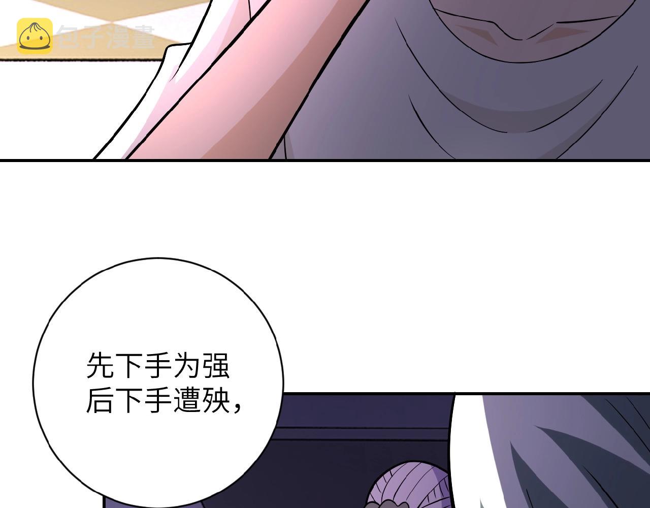 第29话 丧尸犬来袭10