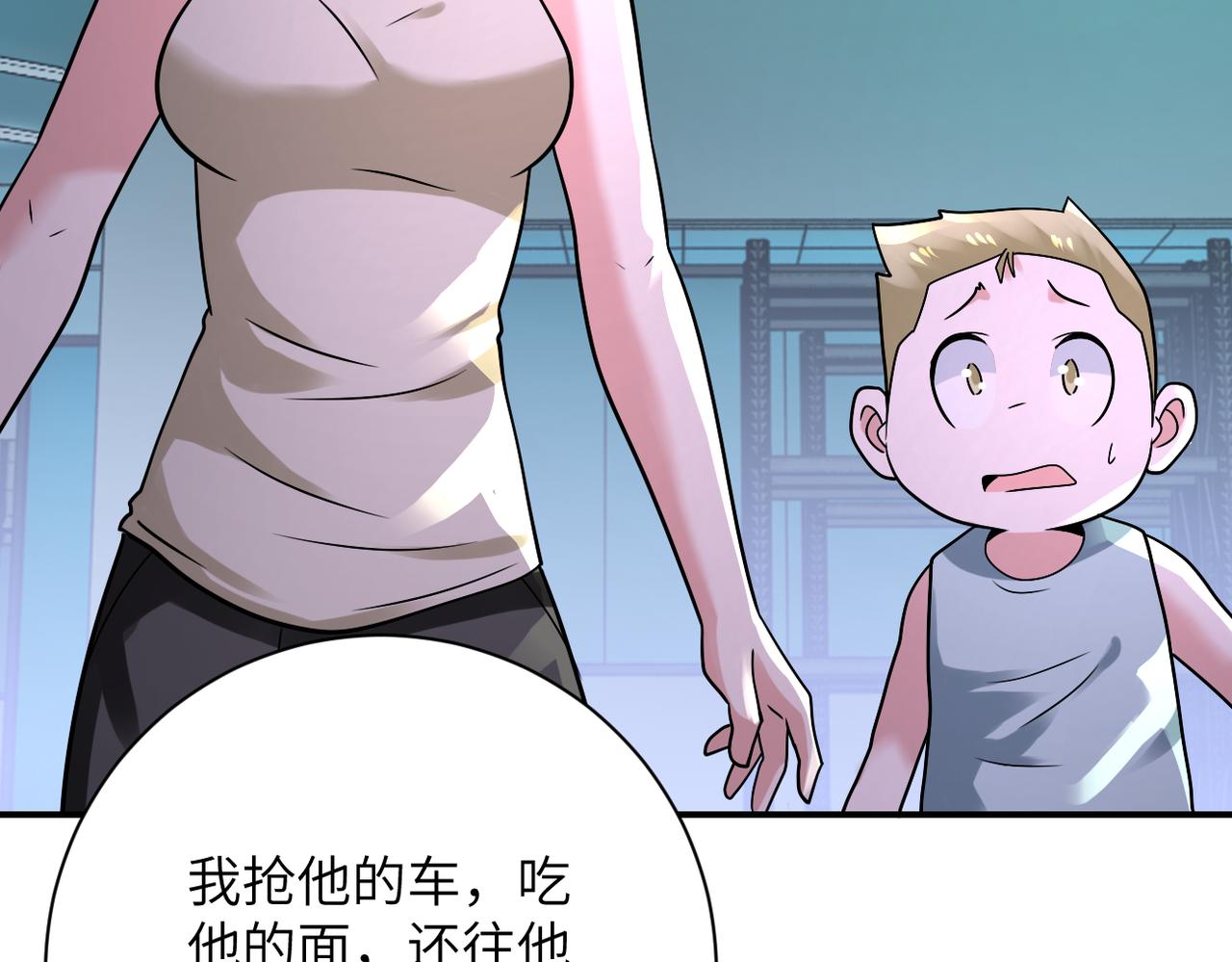 第324话 离岛47