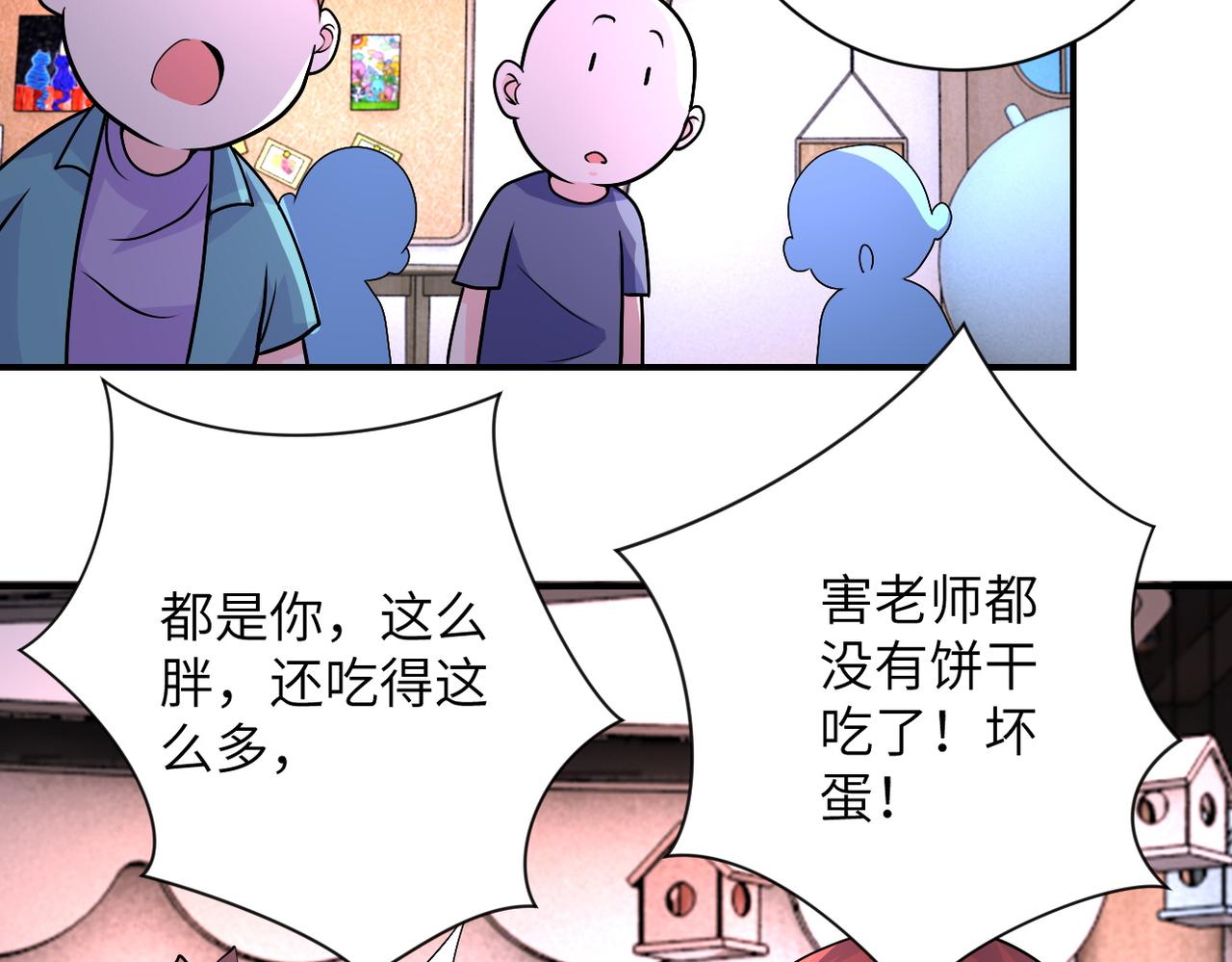 第195话 主题公园58