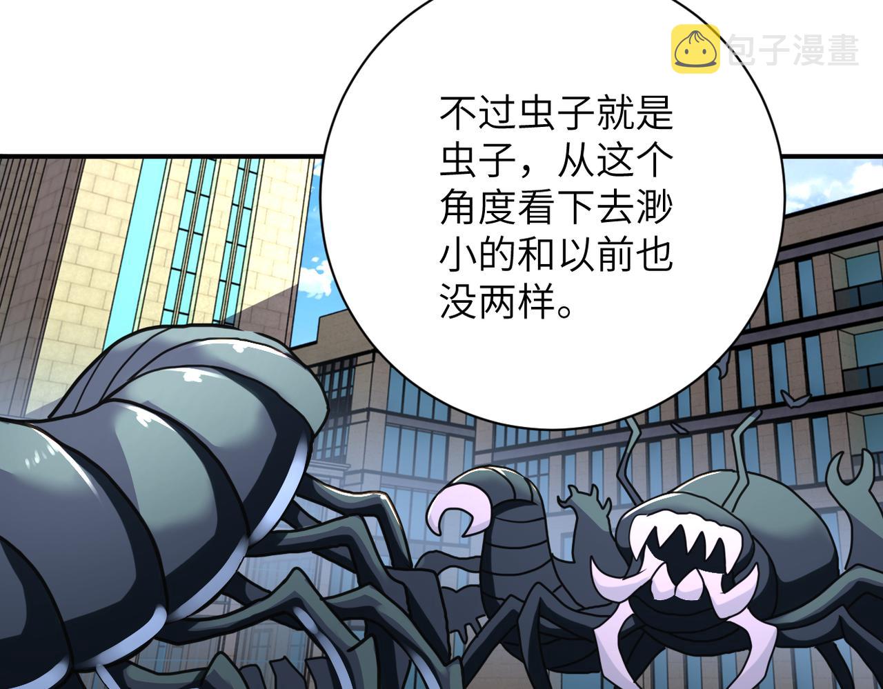 第260话 一网打尽78