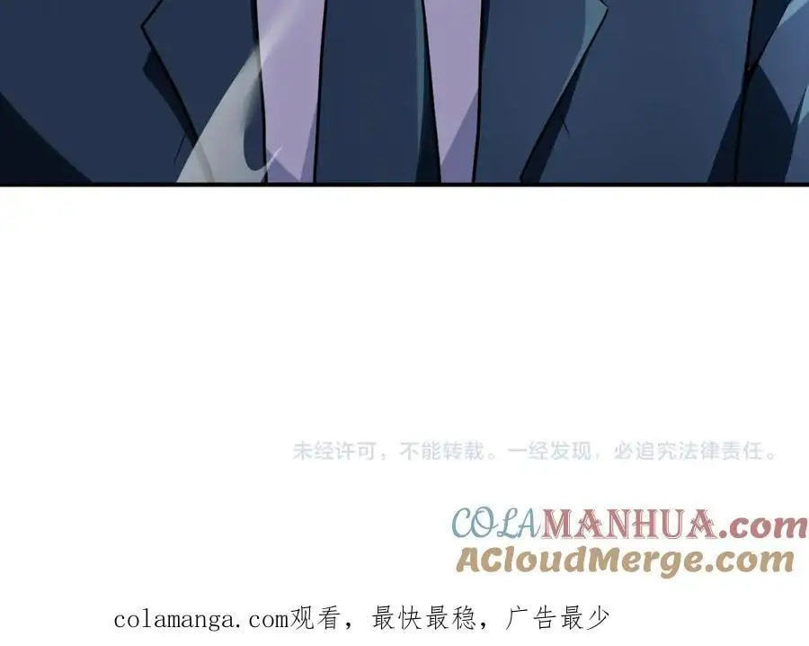 第446话 疑团78