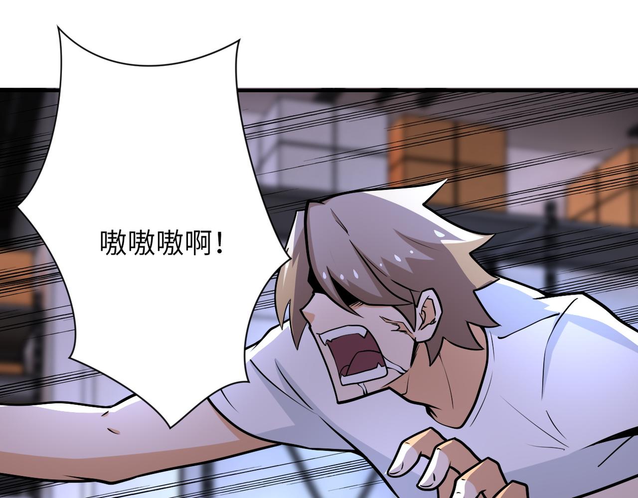 第191话 武轩暴走69