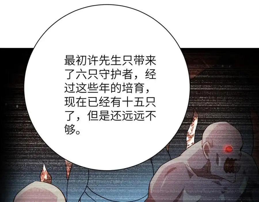 第436话 救世主13