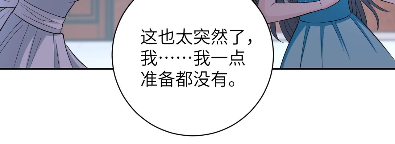 第56话 高能危机逼近!!!16