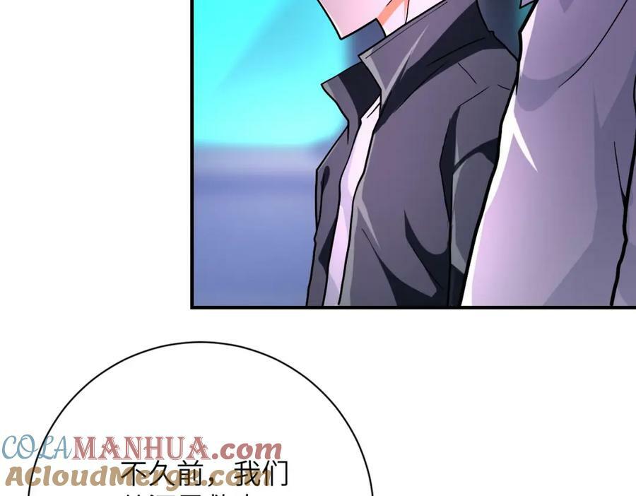 第409话 化工厂27