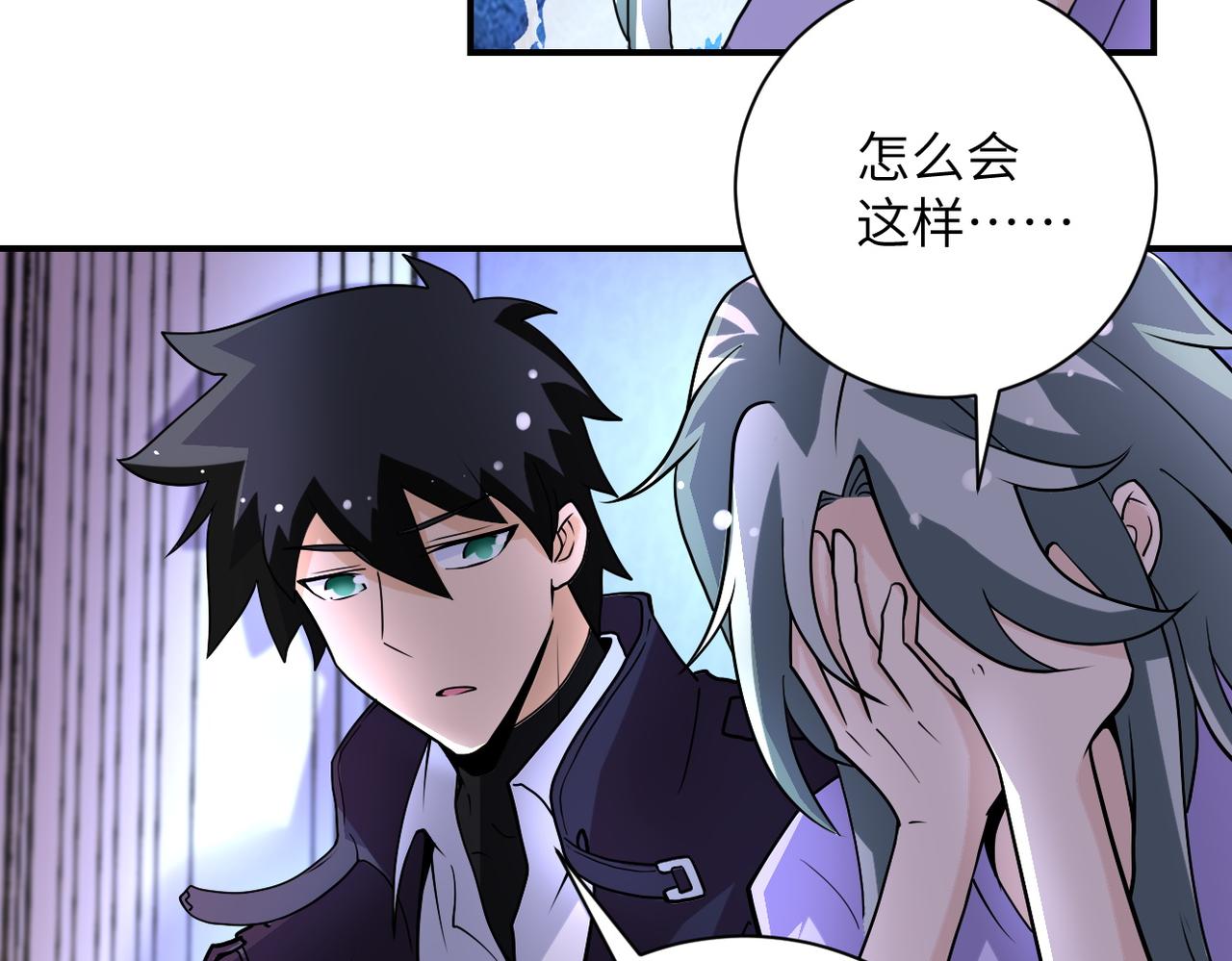 第204话 喜提别墅5