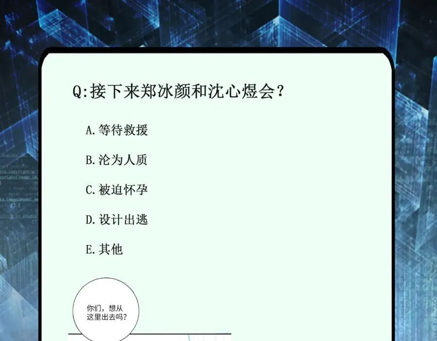 第461话 惩罚65