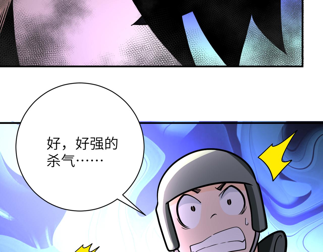 第243话 军人的职责72