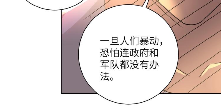 第14话 试炼！148