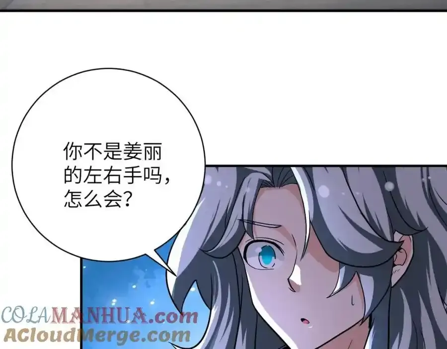 第459话 被囚24