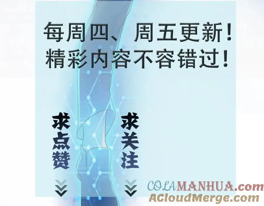 第443话 天选之人75