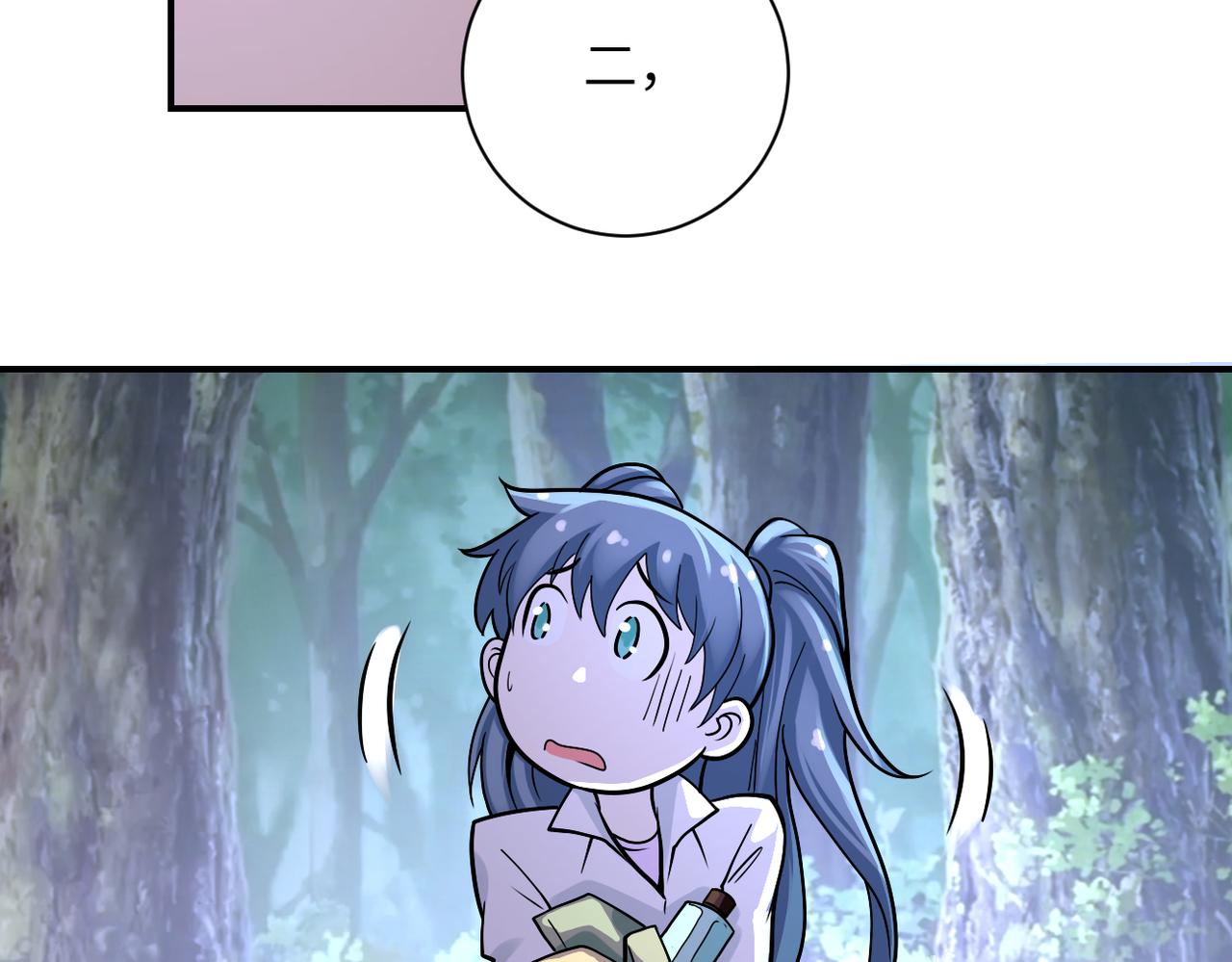 第234话 前路的危机24